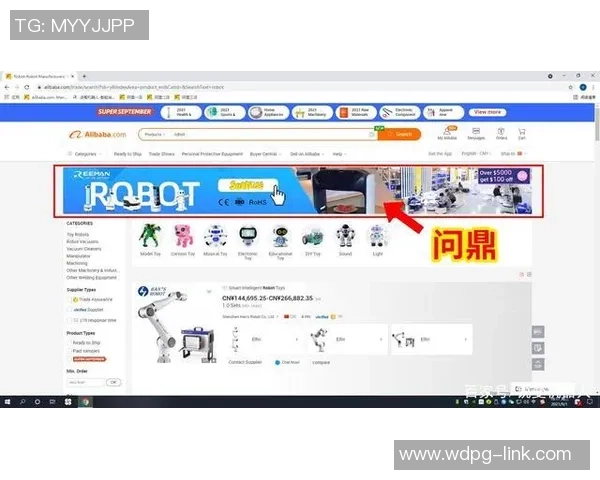 问鼎app-问鼎App，重塑移动办公新生态-问鼎app